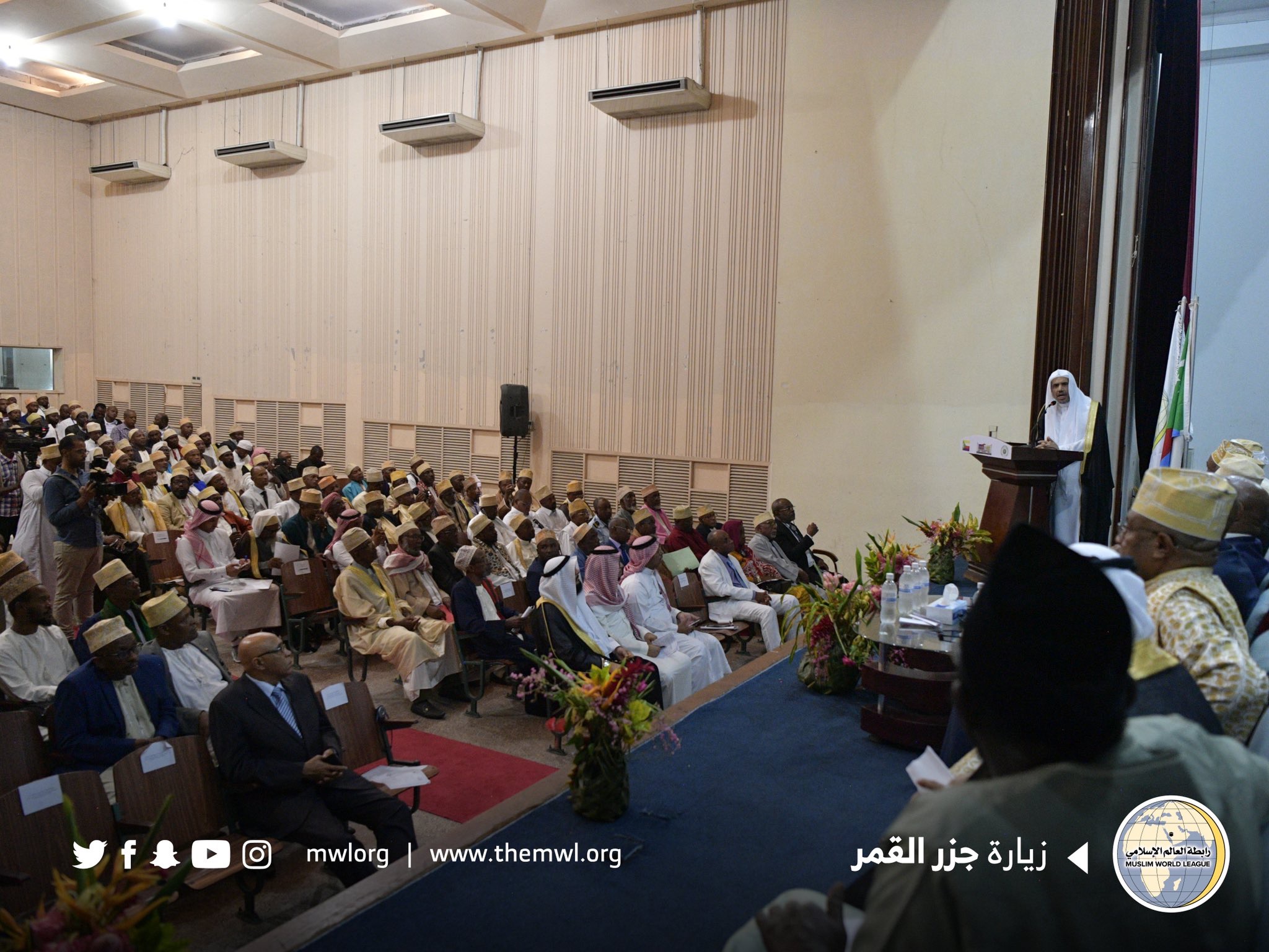 رابطہ عالم اسلامی نے "اسلامی شعور کی پہلی نسل" کے عنوان سے علمی سیمینار کا انعقاد کیا