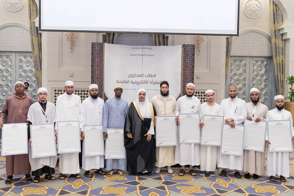 Lebih dari 5.500 hafiz dan hafizah Al-Quran, yang diijazahkan dengan sanad yang bersambung ke Rasullah SAW, melalui "maqra'a elektronik" dan "lembaga Quran" yang berafiliasi dengan Liga Muslim Dunia dan tersebar di 78 negara Islam dan negara minoritas.