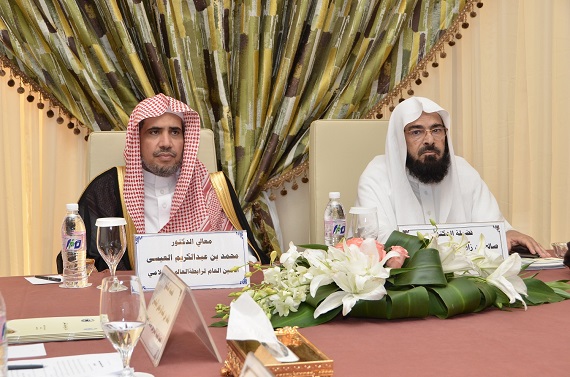 بحضور معالي الأمين العام لرابطة العلم الإسلامي