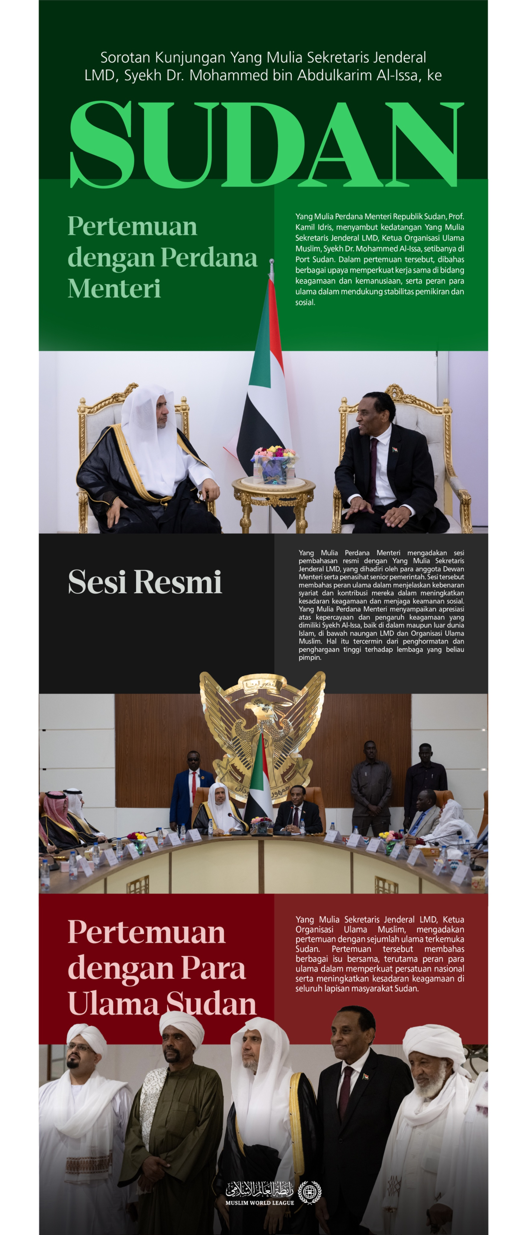 "Liga Muslim Dunia" dan "Organisasi Ulama Muslim" di Sudan:  Berikut adalah sorotan kunjungan Yang Mulia Sekretaris Jenderal LMD, Ketua Organisasi Ulama Muslim, Syekh Dr. Mohammed Alissa , ke Republik Sudan: