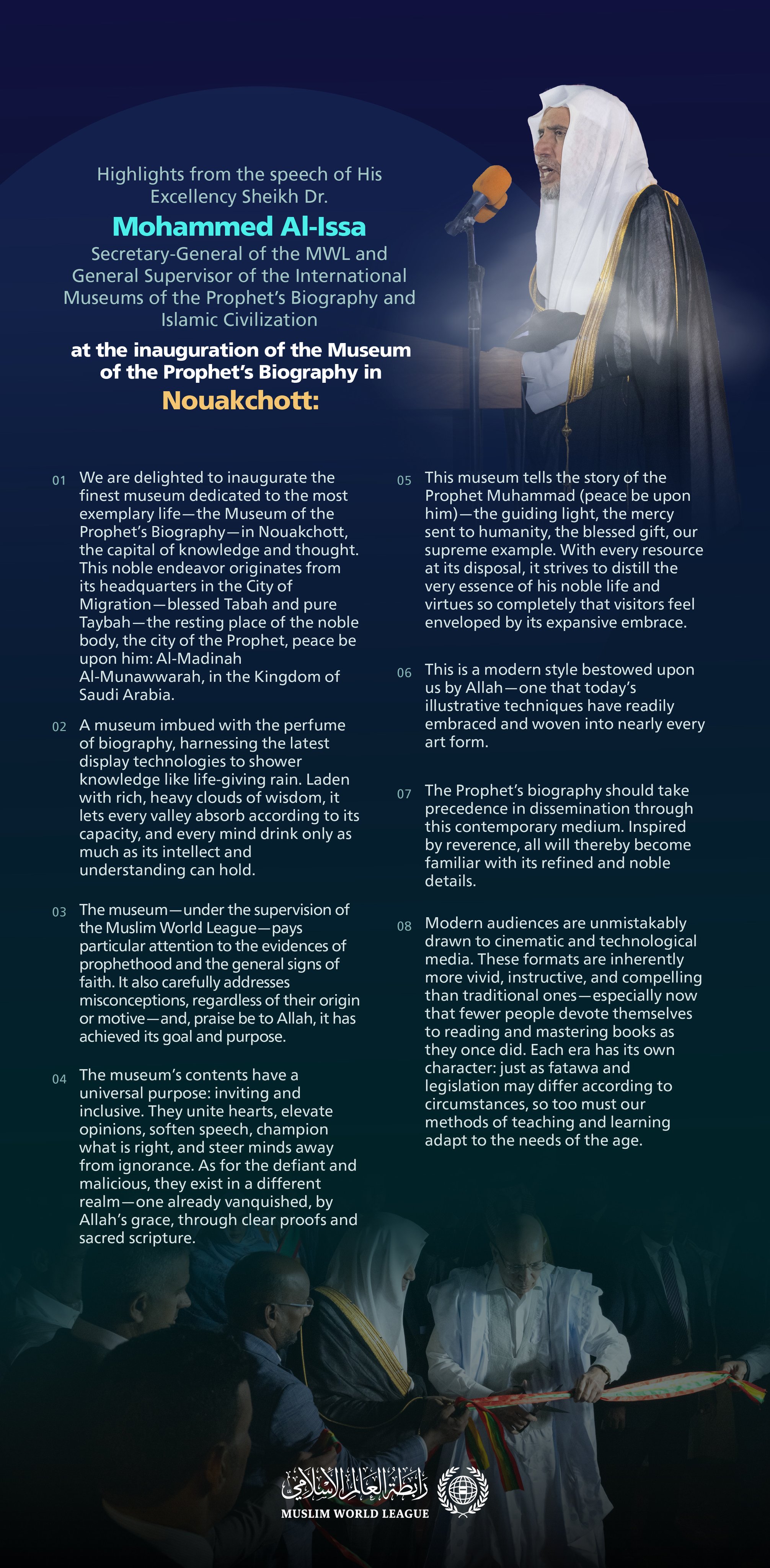 The Best Museum for the Best Biography