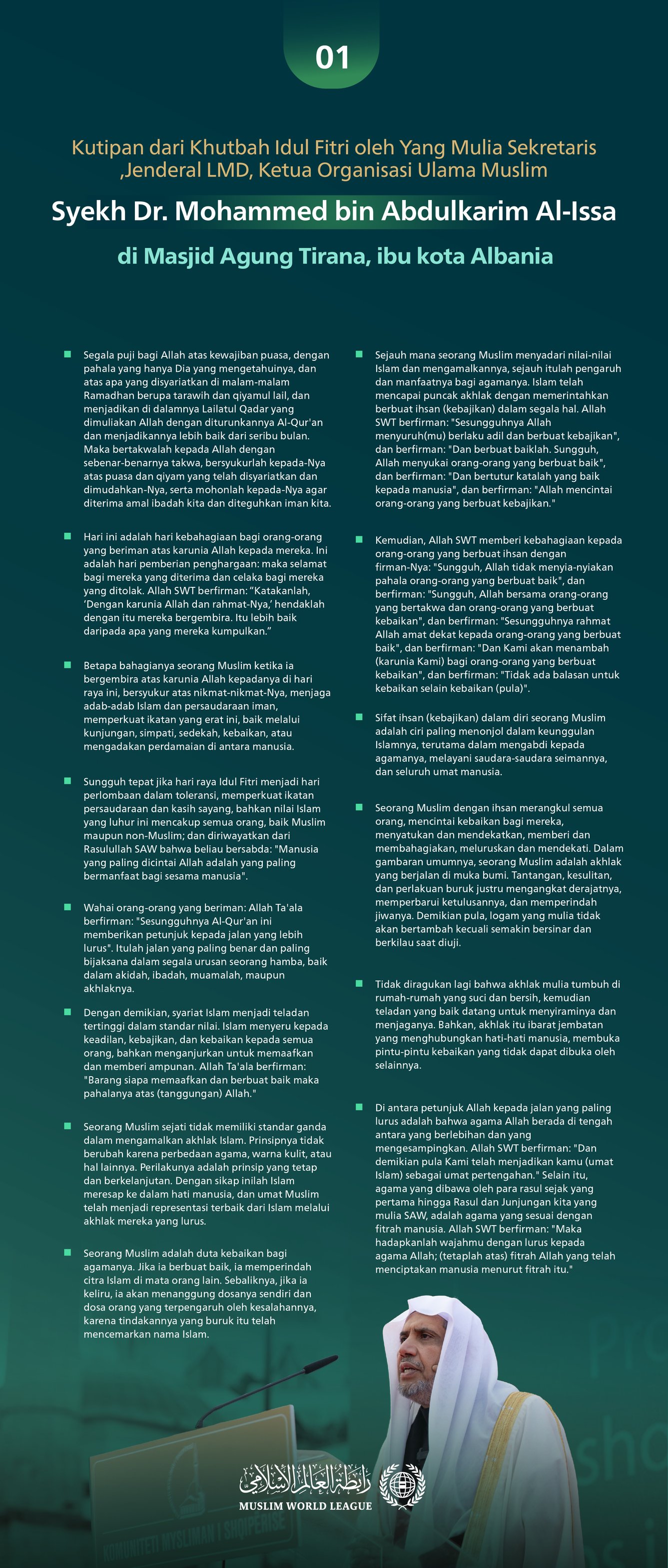 Kutipan dari khutbah Idul Fitri yang disampaikan oleh Yang Mulia Sekretaris Jenderal LMD, Ketua Organisasi Ulama Muslim, Syekh Dr. Mohammed Alissa; sebagai tanggapan atas undangan Yang Mulia Presiden Republik Albania:
