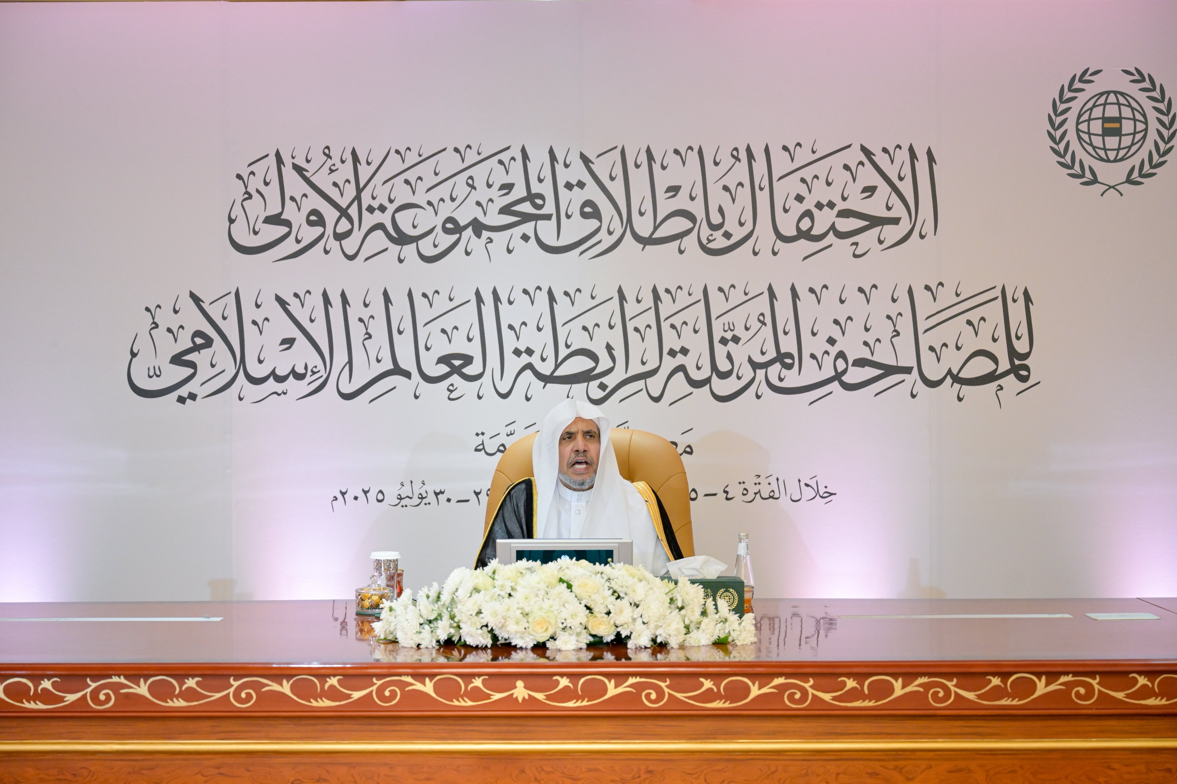 ‏في هذا اليوم من مكة المكرمة:  ‏معالي الأمين العام، فضيلة الشيخ د. ⁧‫محمد العيسى‬⁩‬⁩ يُطلق "المجموعة الأولى من المصاحف المرتّلة لرابطة العالم الإسلامي" والتي ستكون متاحةً للتحميل مجاناً: