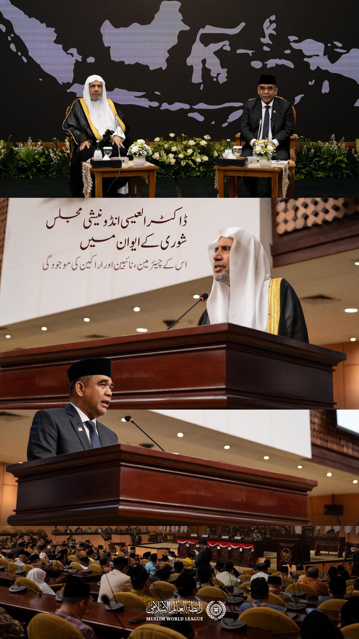 سیکرٹری جنرل، انڈونیشی مجلسِ شوریٰ کے ایوان میں، اس کے چیئرمین، نائبین اور اراکین کی موجودگی میں