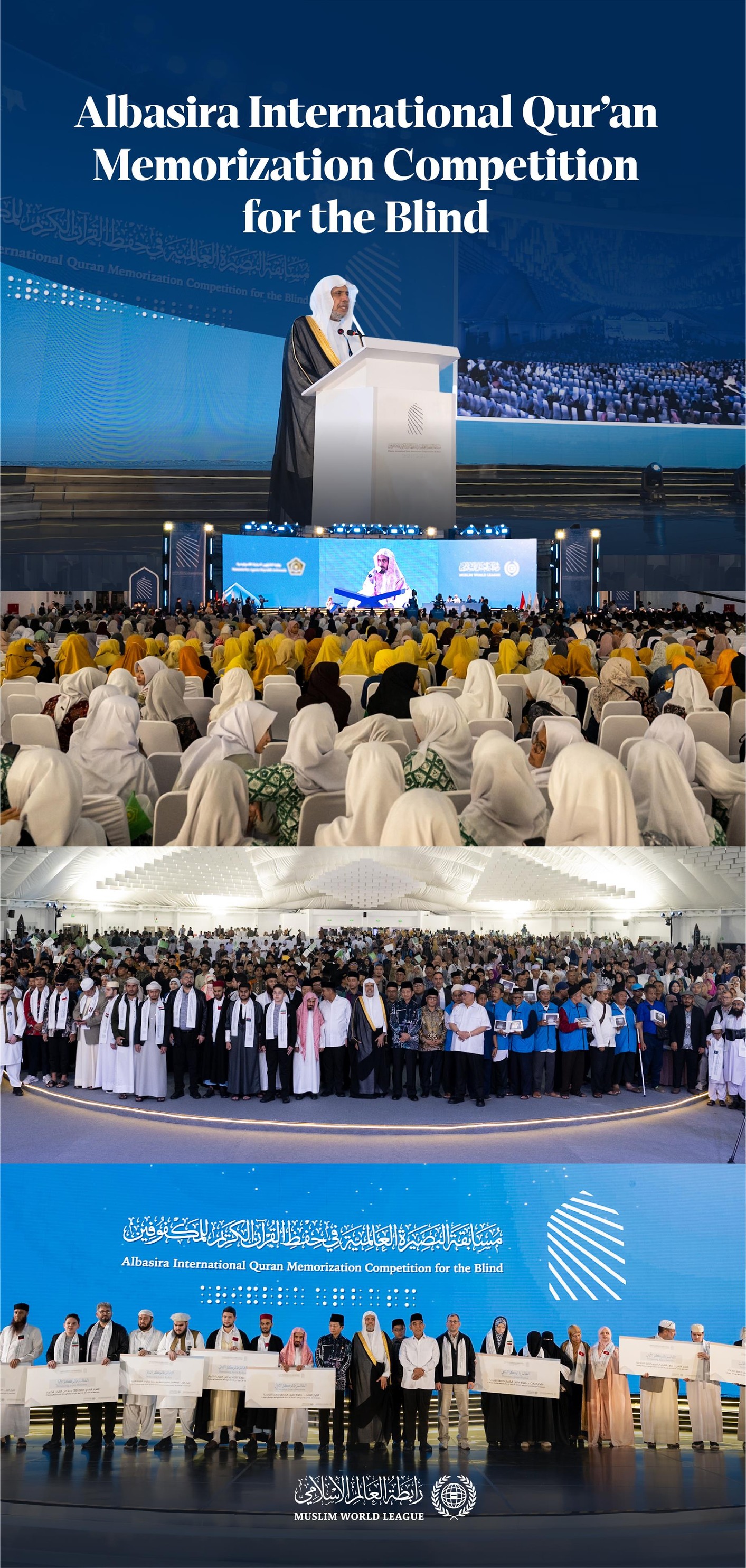 The Muslim World League organized the First Albasira International Qur’an Memorization Competition for the Blind in Jakarta, the capital of Indonesia