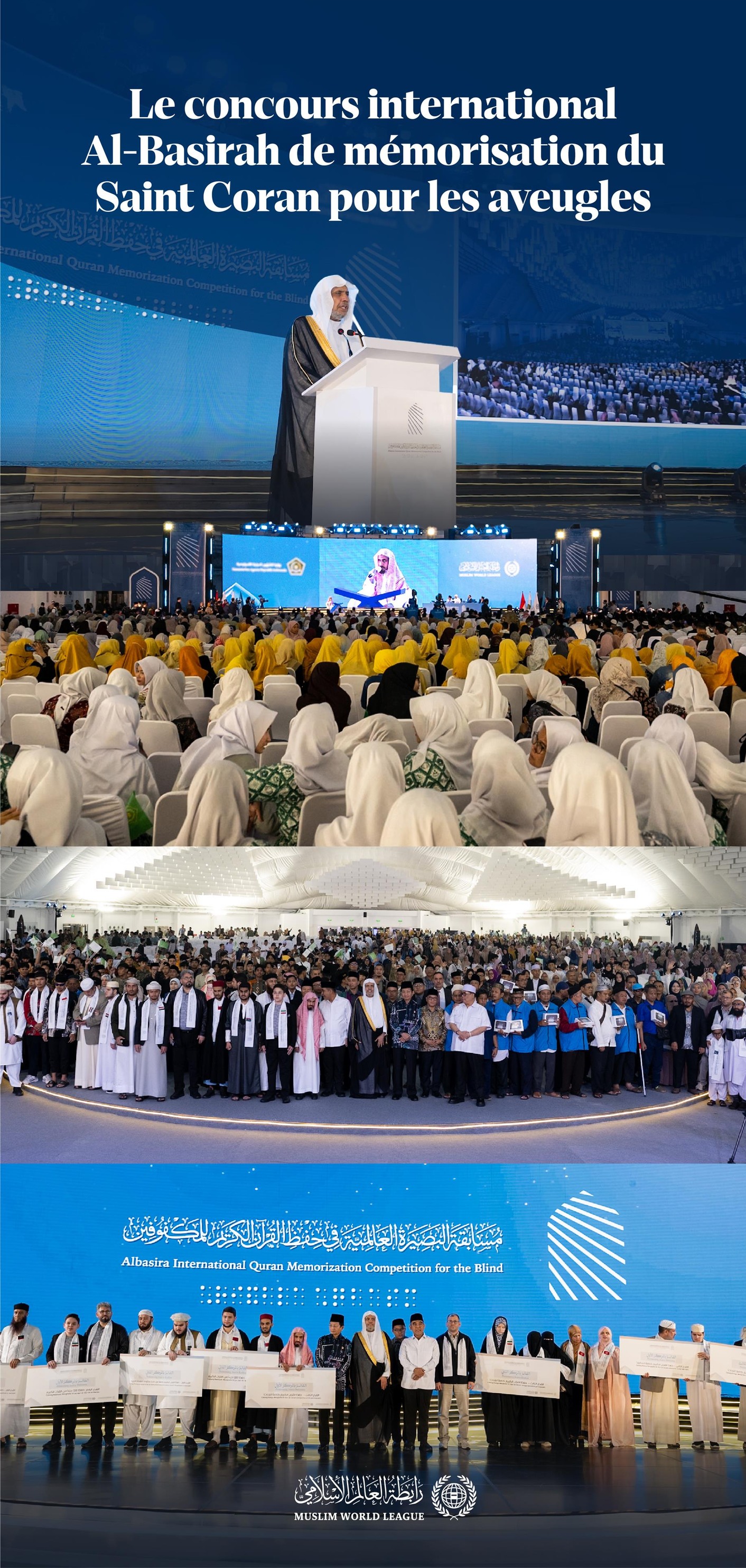 La Ligue islamique mondiale a organisé, dans la capitale indonésienne Jakarta, la première édition mondiale du concours « Al-Basîrah » de mémorisation du Saint Coran destiné aux personnes aveugles