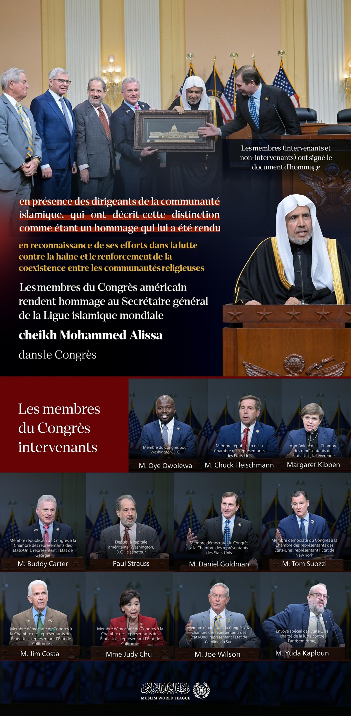 Un hommage exceptionnel rendu au sein du Congrès américain, que les responsables de la communauté musulmane ont considéré comme une reconnaissance qui lui a été faite