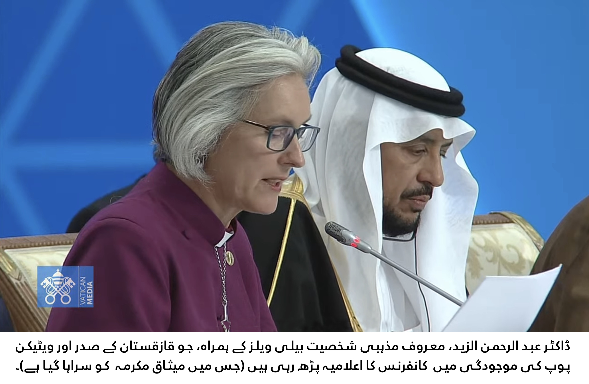 قازقستان مذہبی رہنما کانفرنس میں سیکرٹری جنرل کے نمائندے ڈاکٹر عبد الرحمن الزید قازق رہنماؤں اور نامور مذہبی شخصیات سے ملاقات کررہے ہیں