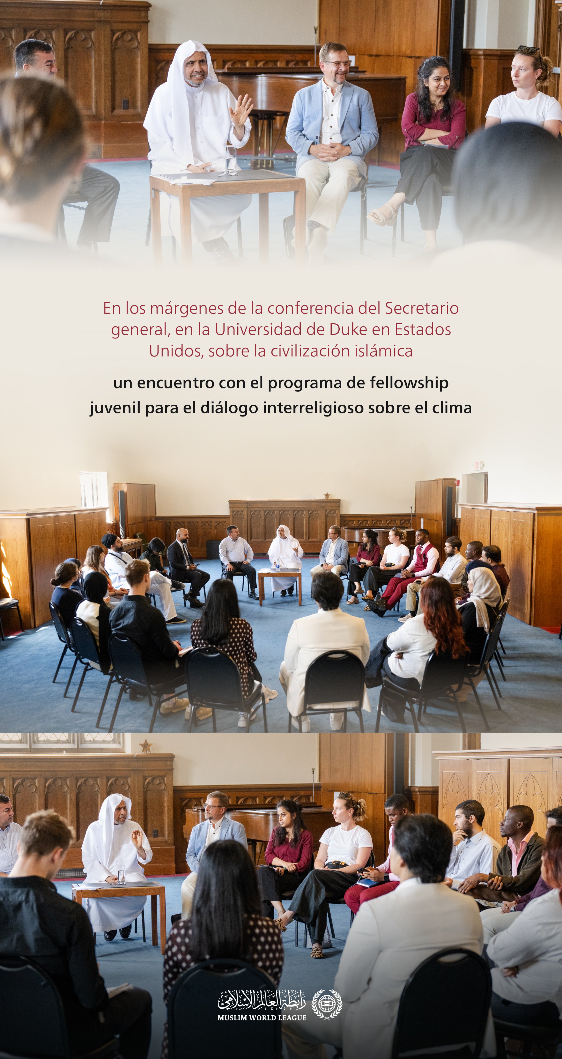 Al margen de la conferencia del SG en la Universidad estadounidense de Duke sobre la civilización islámica: el Secretario general, Sheij Mohammed Alissa  , mantuvo una reunión con la tercera promoción de jóvenes del programa de fellowship para el diálogo.