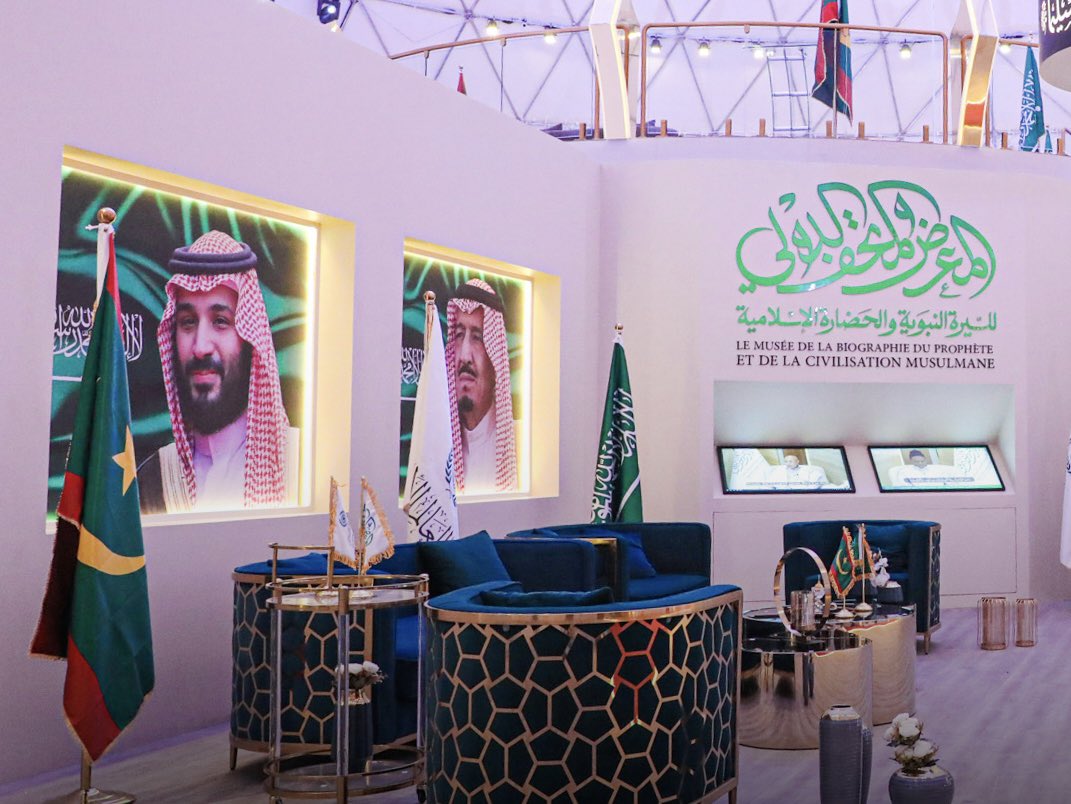 The opening of the Museum of the Prophet’s Biography in Nouakchott