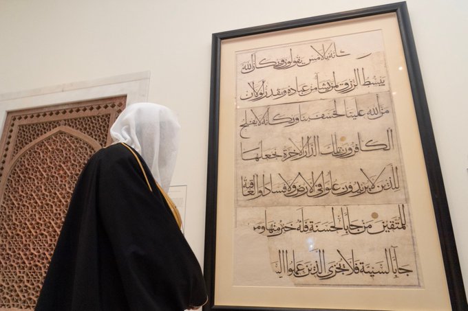The importance of displaying Islamic art in Western societies 