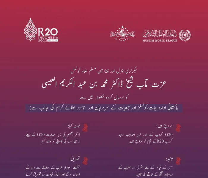 شیخ پروفیسر ساجد میر اپنے جذبات کو ان الفاظ میں بیان کرتےہوئے: