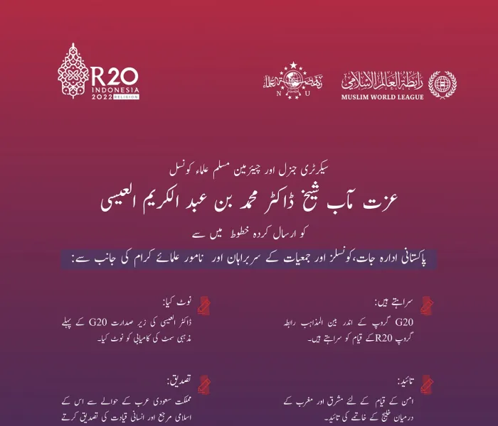 شیخ محمد یاسین ظفر اپنے جذبات کو ان الفاظ کے ساتھ بیان کرتےہوئے: