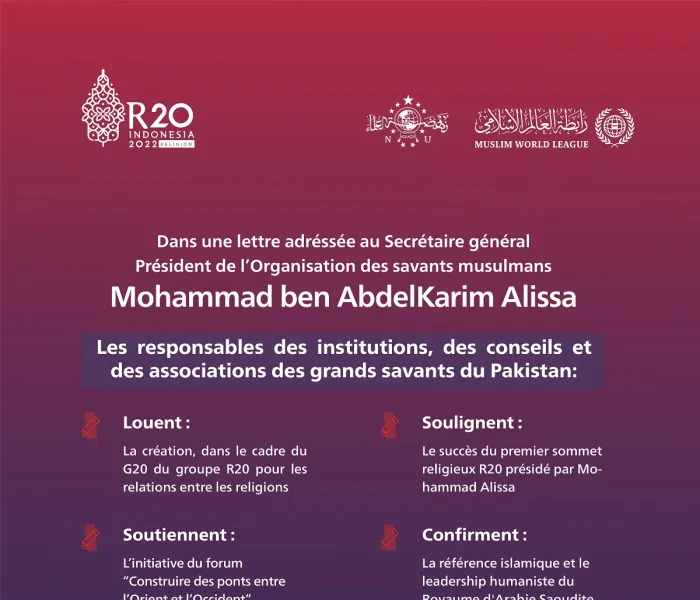 soulignant que l'Arabie remplit son devoir.  Cheikh Syed Muhammad  AbdulKhabir Azad