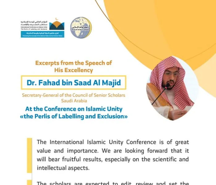 HE Dr. Fahad bin Saad Al Majid addresses 1200 Islamic Figures representing 28 Islamic Components at the MWL conference on Islamic Unity