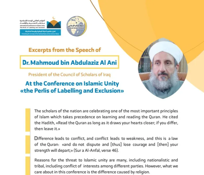 Dr. Mahmoud Al-Ani addresses 1200 Islamic Figures from 127 Countries representing 28 Islamic Components at the MWL conference on Islamic Unity