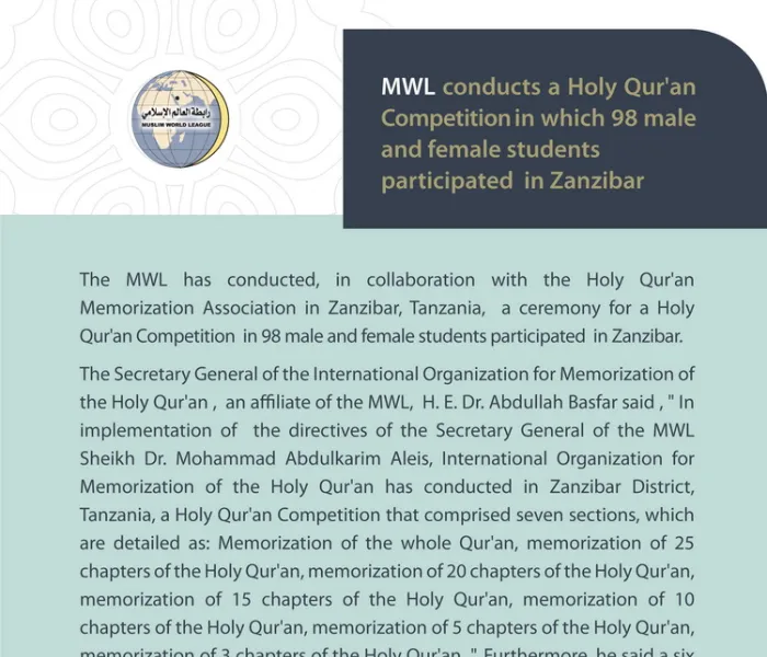 MWL-Holy Quran Memorization Association in Zanzibar