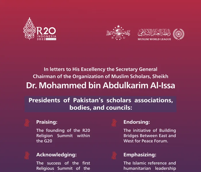 HE Sheikh Muhammad Yaseen Zafar expressed: