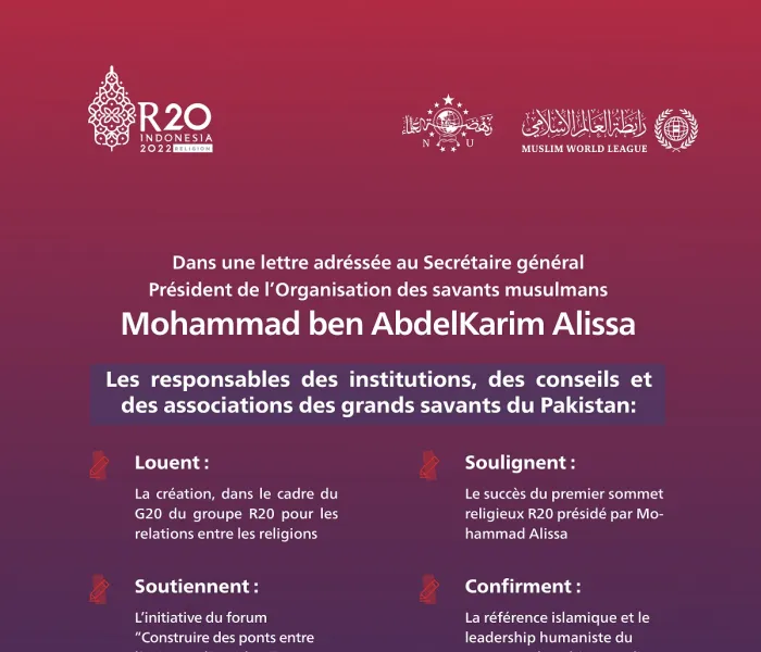 soulignant que l'Arabie remplit son devoir.   Cheikh Muhammad Yasin Dafar