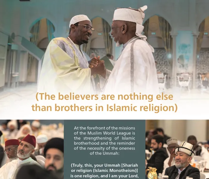 (The believers are nothing else than brothers in Islamic religion)[Quran]. It is the message, the covenant, and the responsibility