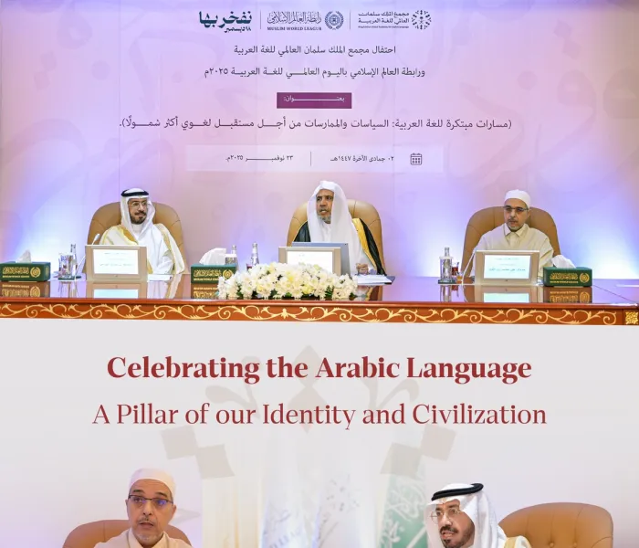 From the headquarters of the Muslim World League (MWL) in Makkah—the city where the revelation first descended in a clear Arabic tongue—we celebrate our language