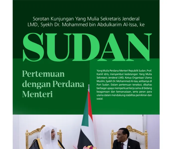 "Liga Muslim Dunia" dan "Organisasi Ulama Muslim" di Sudan:  Berikut adalah sorotan kunjungan Yang Mulia Sekretaris Jenderal LMD, Ketua Organisasi Ulama Muslim, Syekh Dr. Mohammed Alissa , ke Republik Sudan: