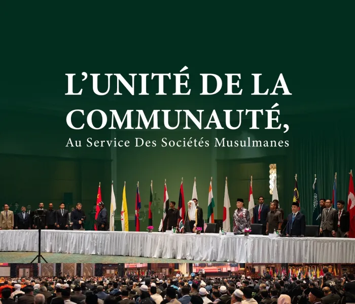 Dans l’accomplissement de son devoir islamique, au premier rang duquel se trouve celui de travailler à l’unification de la parole des savants de la communauté sur les questions juridiques générales qui nécessitent l’unité des rangs et des positions