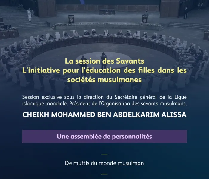 Présidée par cheikh Mohammed Al-Issa: En présence et avec la participation de plusieurs personnalités, voici les principaux points abordés lors de la session fermée des savants