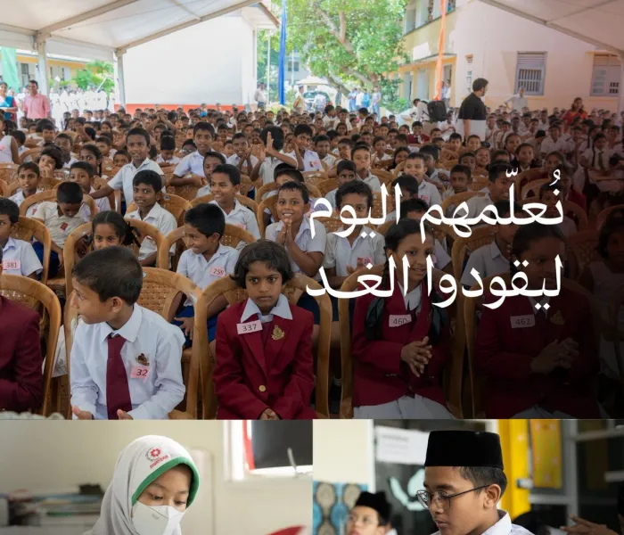 ‏التعليم حقٌّ إنسانيّ، وواجبٌ شرعيّ، ومفتاحُ نهضة الأمم. ‏والتعليم للأيتام خاصةً؛ وعيٌ وبناءٌ وتمكينٌ.  ‏تحتضنُ رابطةُ العالم الإسلامي أحلامَ عشرات الآلاف من الأيتام لمُستقبَلٍ أفضل لهم ولمجتمعاتِهم بإذن الله.