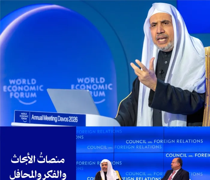 تُواصِل رابطة العالم الإسلامي حضورَها الفاعل في كبرى مراكز الأبحاث والفِكر والمحافل الدوليّة، بخطابٍ إسلاميٍّ يُترجِم -بمُستوى كفاءتِه ووعْيِه- حقيقةَ دينِنا الحنيف الداعي إلى سلام عالَمِنا ووئامِ تنوّع مُجتمعاتِه، مؤكِّداً أهميةَ تعزيز الصداقة والتعاون