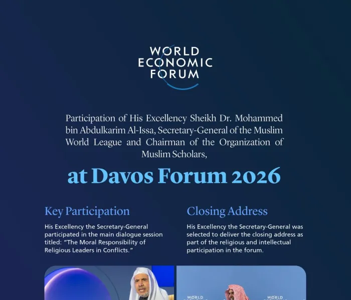 Key Highlights of H.E. Sheikh Dr. Mohammed Al-Issa, Secretary-General, during his participation in the 2026 Davos Forum