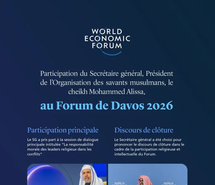 Les temps forts de la participation du Secrétaire général, cheikh Mohammed Al-Issa au Forum de Davos 2026