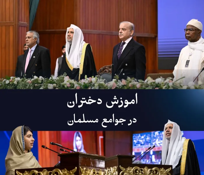 در چنین روزی از سال گذشته:  «بیانیهٔ اسلام‌آباد دربارهٔ آموزش دختران در جوامع مسلمان صادر شد؛ بیانیه‌ای که با بیش از (۲۰) توافق‌نامه و تعهّد بین‌المللی پشتیبانی شد.»