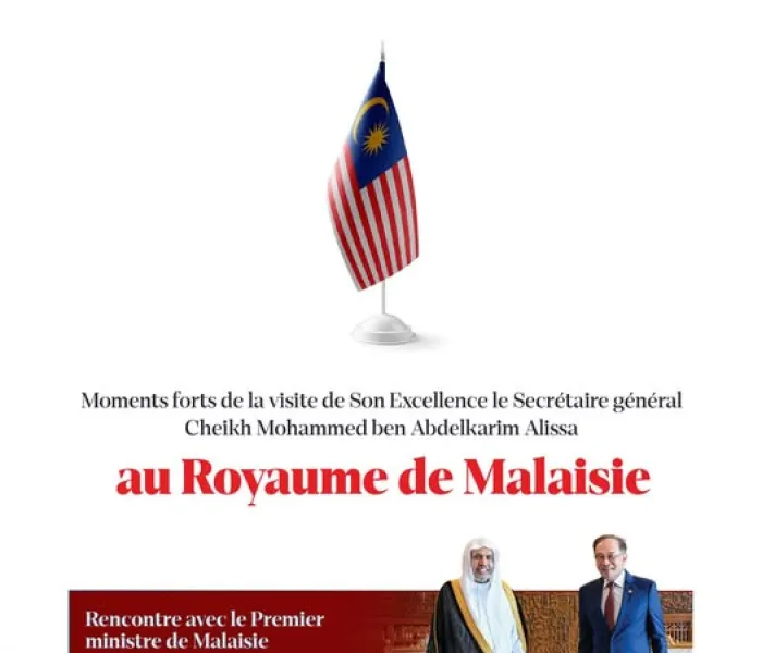 Voici les principales étapes de la visite du Secrétaire général, Président de l’Organisation des savants musulmans, le cheikh Mohammed Al-Issa au Royaume de Malaisie