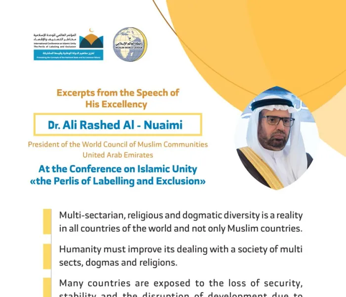 HE Dr. Ali Rashed AlNuaimi addresses