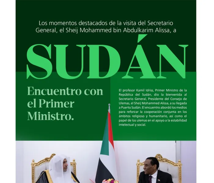 Estas son las principales etapas de la visita de Su Excelencia el Secretario General, Presidente del Consejo de Ulemas, el Sheij Mohammed Alissa en la República del Sudán.