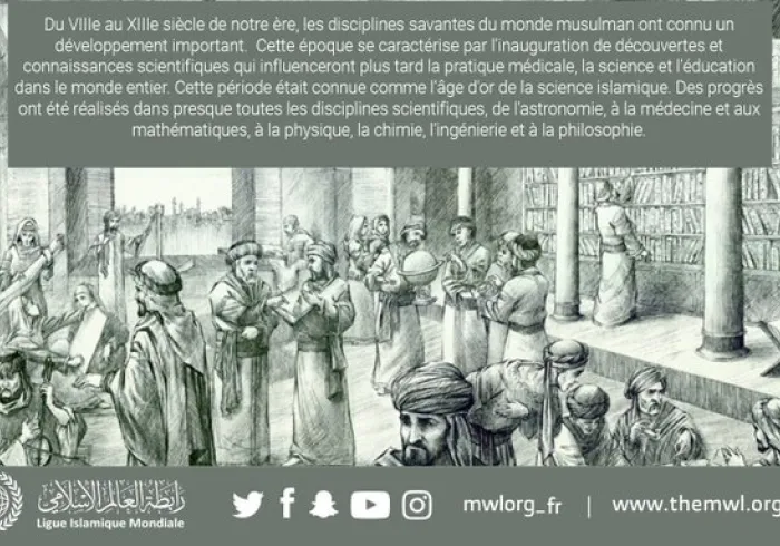 L’âge d’or de la science islamique, qui a duré du VIIIe au XIIIe siècle de notre ère, se caractérise par des découvertes et des connaissances qui ont ensuite influencé et fait progresser la pratique médicale, la science et l’éducation à travers le monde.