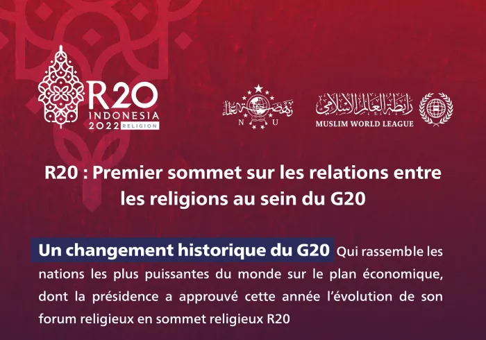 Lancement du forum : Construire des ponts entre l’Orient et l’Occident