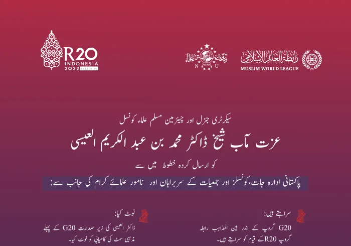 حافظ مقصود احمد اپنے جذبات کو ان الفاظ کے ساتھ بیان کرتےہوئے: