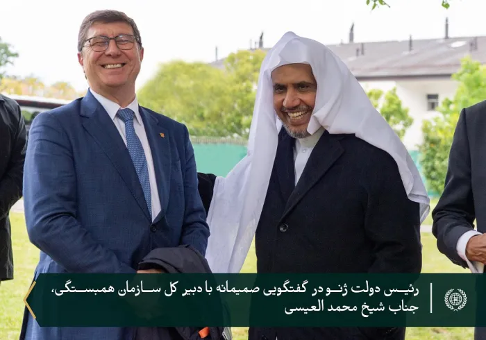 با حضور رئیس دولت ژنو جناب : مائورو پوجیا، و تعدادی از نمایندگان پارلمان سوئیس، و مقامات بین المللی، اعضای هیئت دیپلماتیک در ژنو، و حضور روحانیون و علماء: