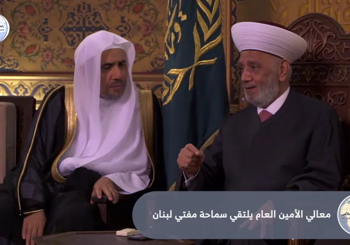 The MWL's SG met His Eminece the Mufti of Lebanon Sheikh Abdullatif Duryan in Al-ifta