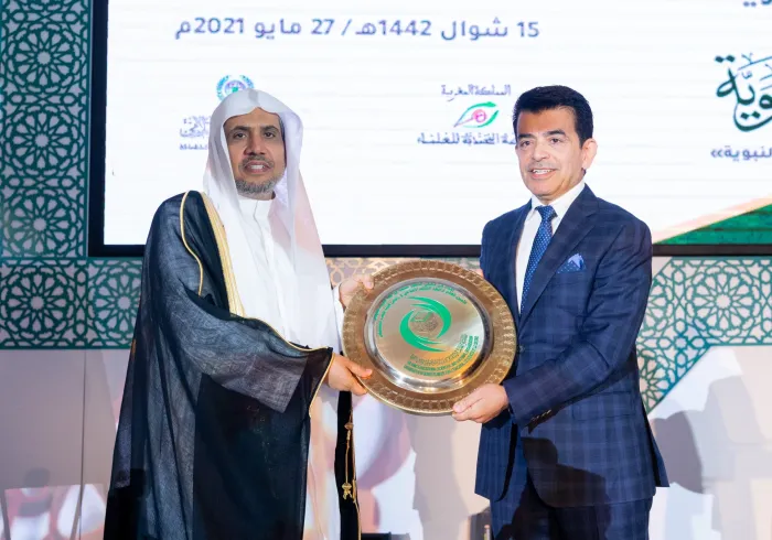 الايسيسكو تكرم معالي الشيخ د. محمد العيسى‬⁩ لجهوده في تعزيز السلام والوئام بين الأمم والشعوب ولخدمته للسيرة النبوية