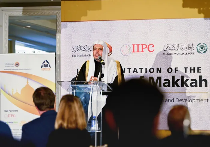 واشنطن تحتضن المنتدى الأول لوثيقة مكة المكرمة لتعزيز مفهوم الأسرة الإنسانية الواحدة بقيمها المشتركة 