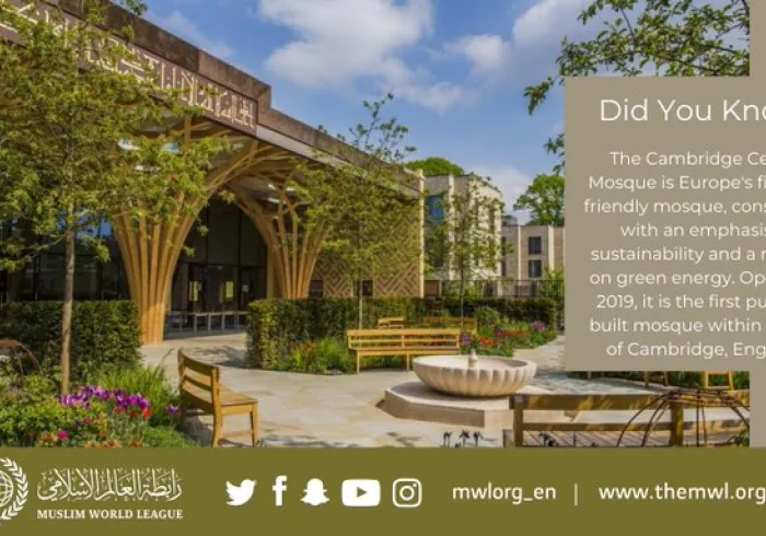 Did You Know that the Cambridge Central Mosque is Europe's first eco-friendly mosque? It was constructed with an emphasis on sustainability and a reliance on green energy.