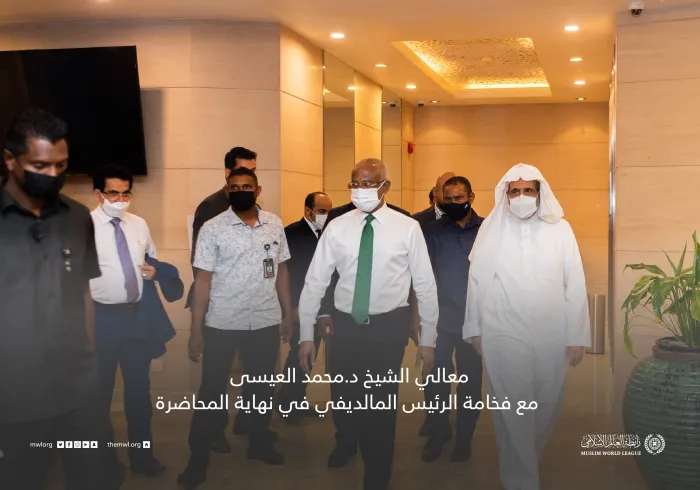 بحضور فخامة رئيس جمهورية المالديف‬⁩، ومعالي نائبه، ألقى معالي الشيخ د.محمد العيسى‬⁩ محاضرة حول سُبُل مكافحة التطرف والإرهاب فكرياً وإلكترونياً