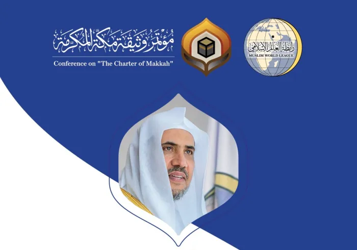 ‏معالي الشيخ د. ⁧محمد العيسى⁩ مخاطباً 1200 شخصية إسلامية من 139 دولة في ⁧مؤتمر وثيقة مكة المكرمة⁩: