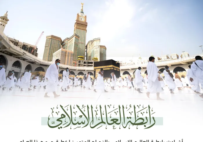 أفاضوا ⁧‫بسلام آمنين‬⁩؛ نجاح استثنائي.. في ظرف استثنائي.. تحت قيادة حكيمة، ومنظومة متكاملة لراحة ضيوف الرحمن :