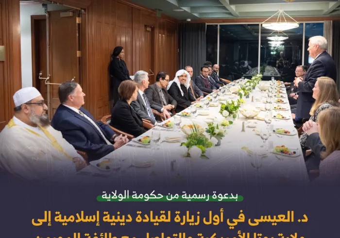 معالي الشيخ د. ⁧‫محمد العيسى‬⁩ في أول زيارة لقيادة دينية إسلامية إلى ولاية يوتا الامريكية