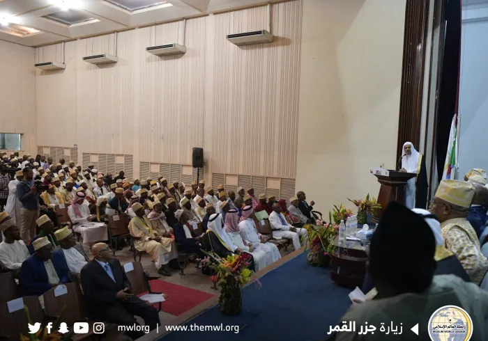 رابطہ عالم اسلامی نے "اسلامی شعور کی پہلی نسل" کے عنوان سے علمی سیمینار کا انعقاد کیا