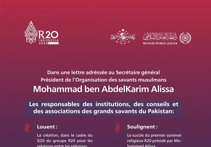 soulignant que l'Arabie remplit son devoir.  Cheikh Syed Muhammad  AbdulKhabir Azad